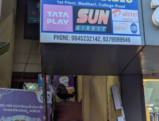 Ambica Digital Services – Madikeri